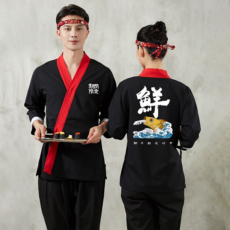 Japanese Chef Jacket Sumiye