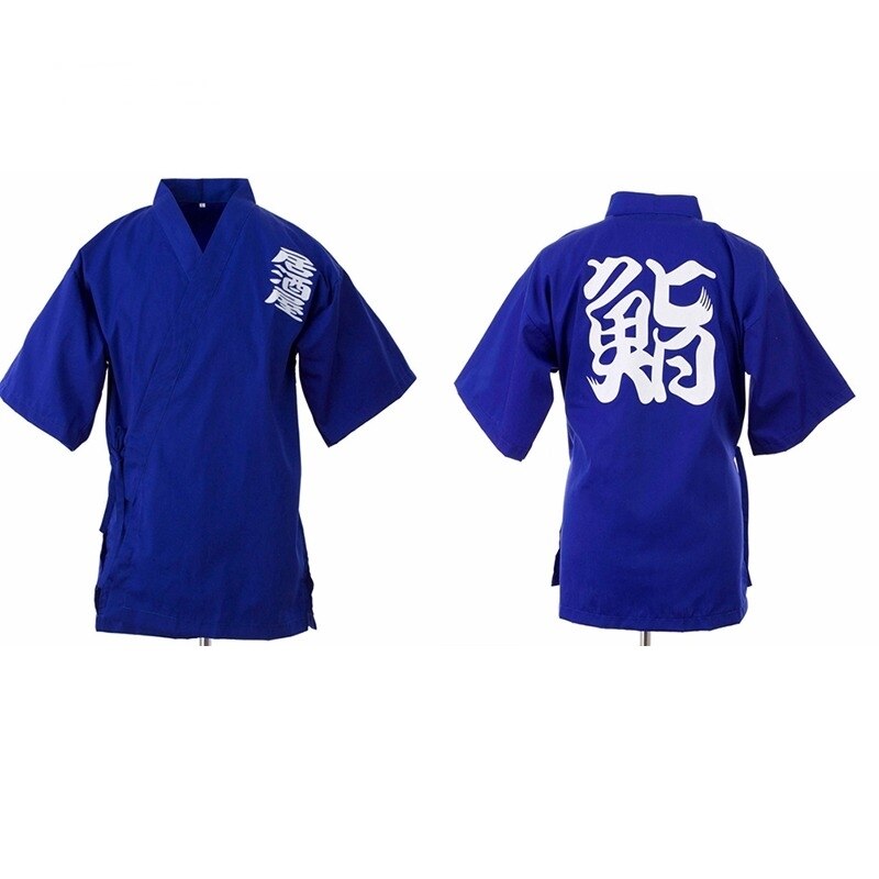 Japanese Chef Jacket Otoko