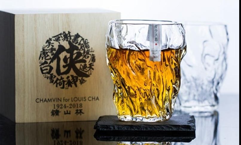 Whiskey Glass Ino