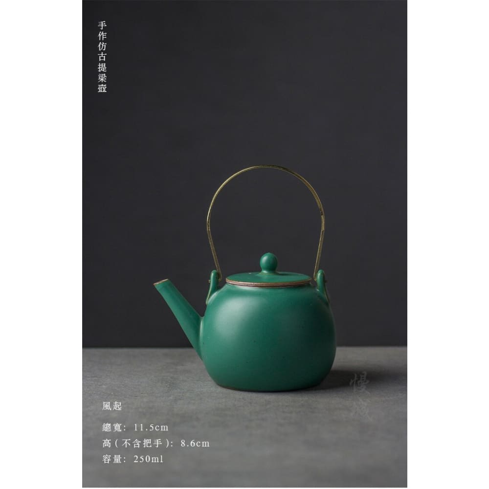 Teapot with Warm Teapot Stove Kozakura