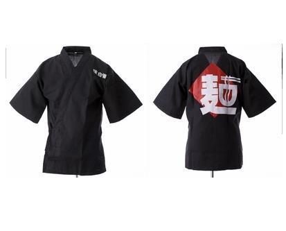 Japanese Chef Jacket Otoko