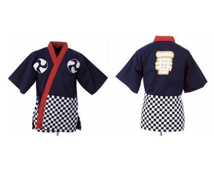 Japanese Chef Jacket Otoko