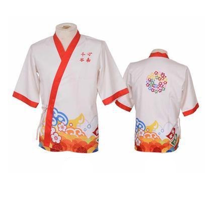Japanese Chef Jacket Otoko
