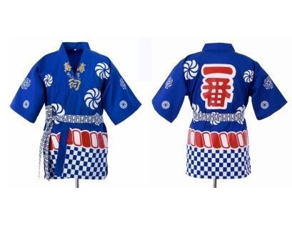 Japanese Chef Jacket Otoko