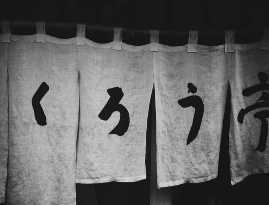 Japanese Curtains