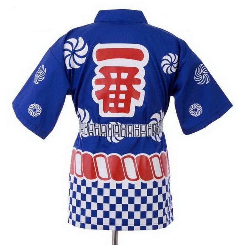 Chef Jacket Okishimappu ( 3 sizes)