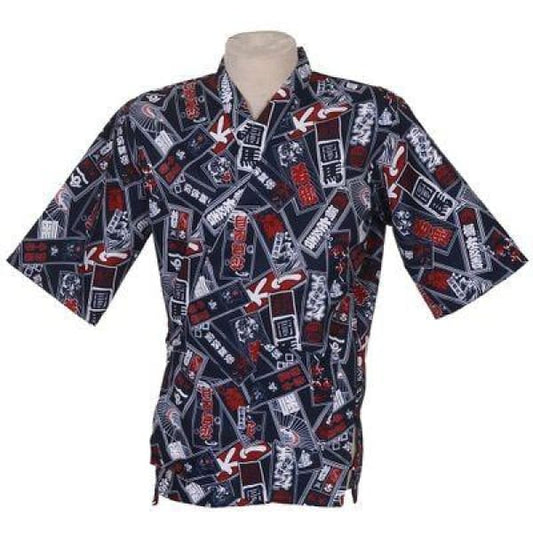 Chef Jacket Otake ( 3 sizes)