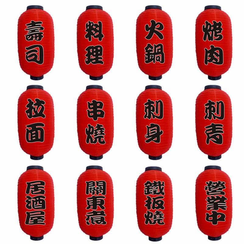 Lantern Nozomi ( 20 models)