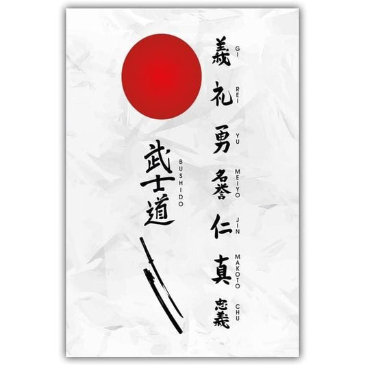 Nipon Picture Katsuo ( 4 sizes)