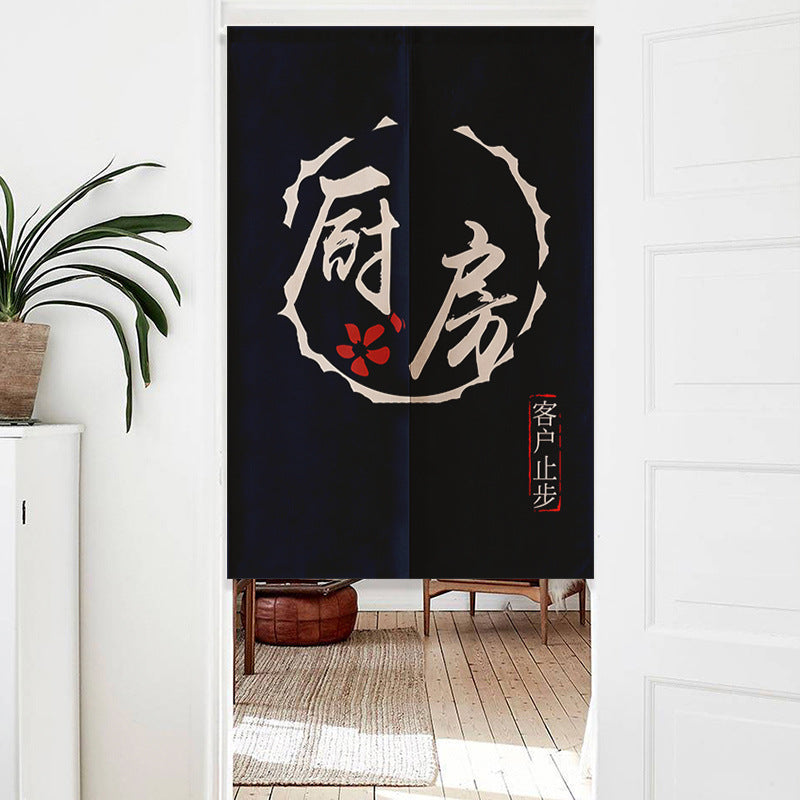 Noren Curtain Yukino ( 3 sizes)