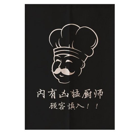Noren Curtain Makoto ( 3 sizes)