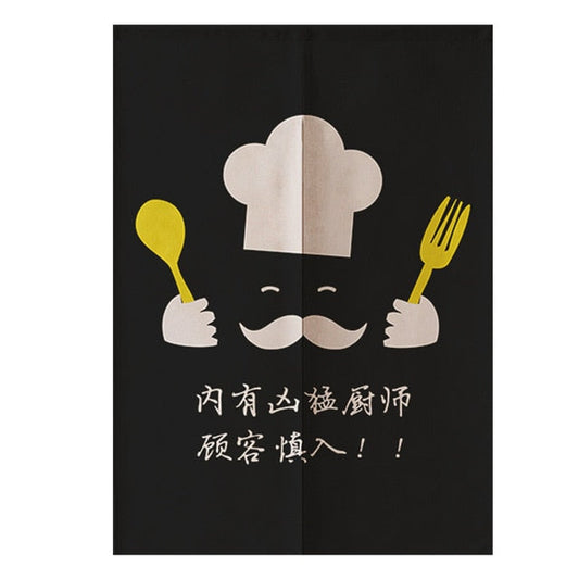 Noren Curtain Jotaro ( 3 sizes)