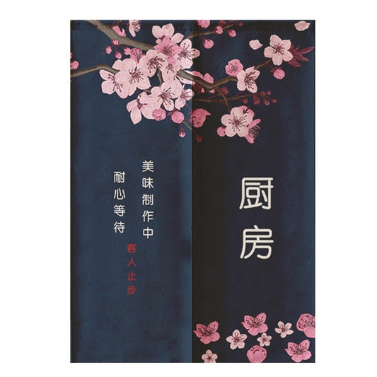 Noren Curtain Ryota ( 3 sizes)