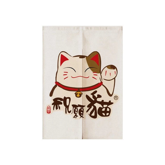 Noren Curtain Chigasaki ( 2 sizes)