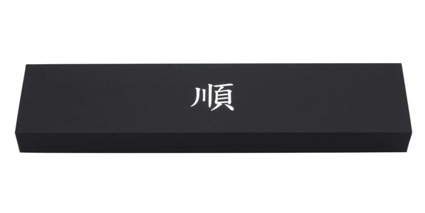 Damascus Nakiri Knife Aomori