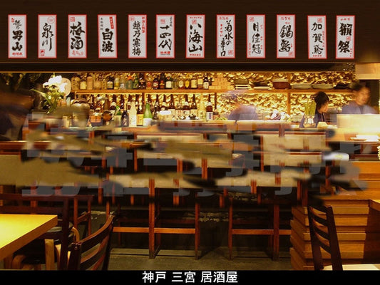 25 Wall Stickers for Restaurant Niina