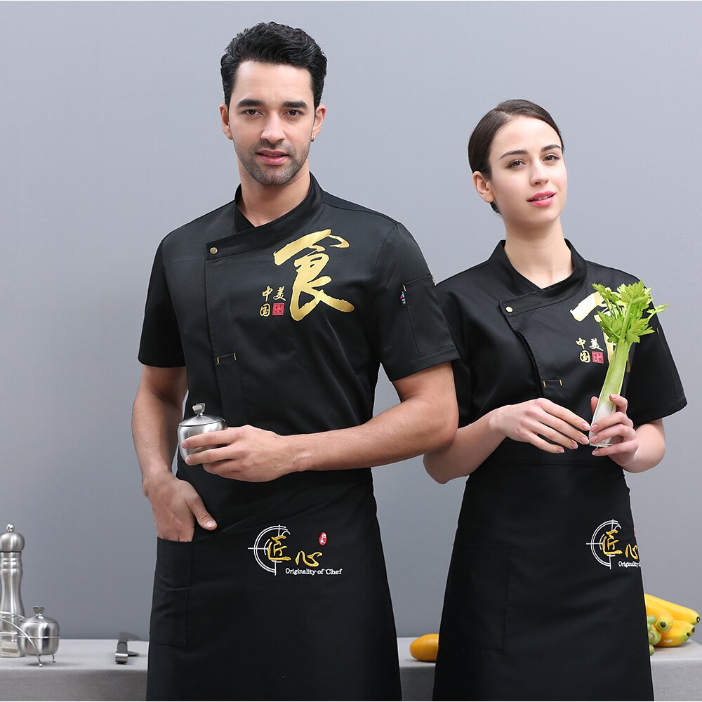 Jacket, Hat or Apron Chef Haruki
